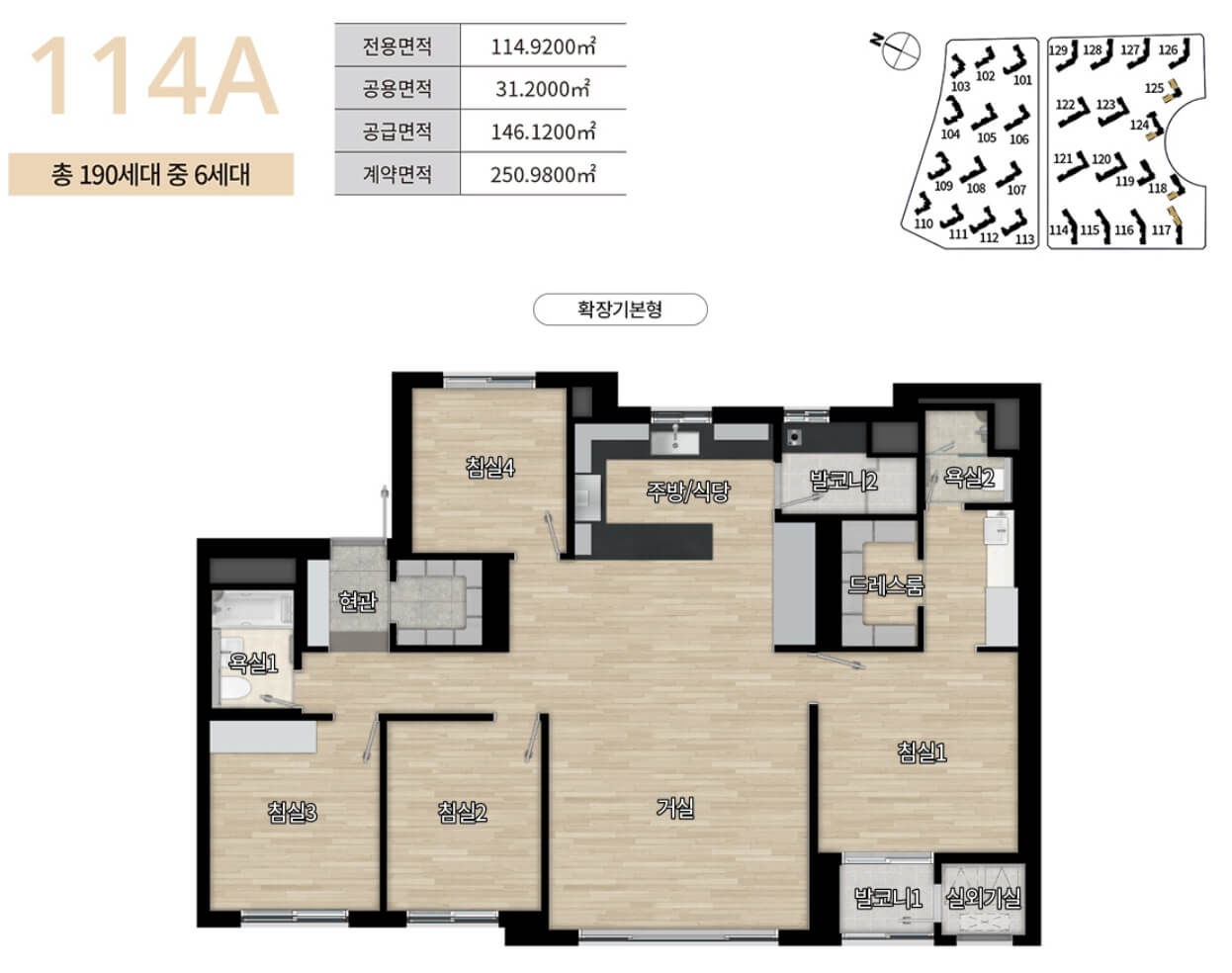 114A 평면도