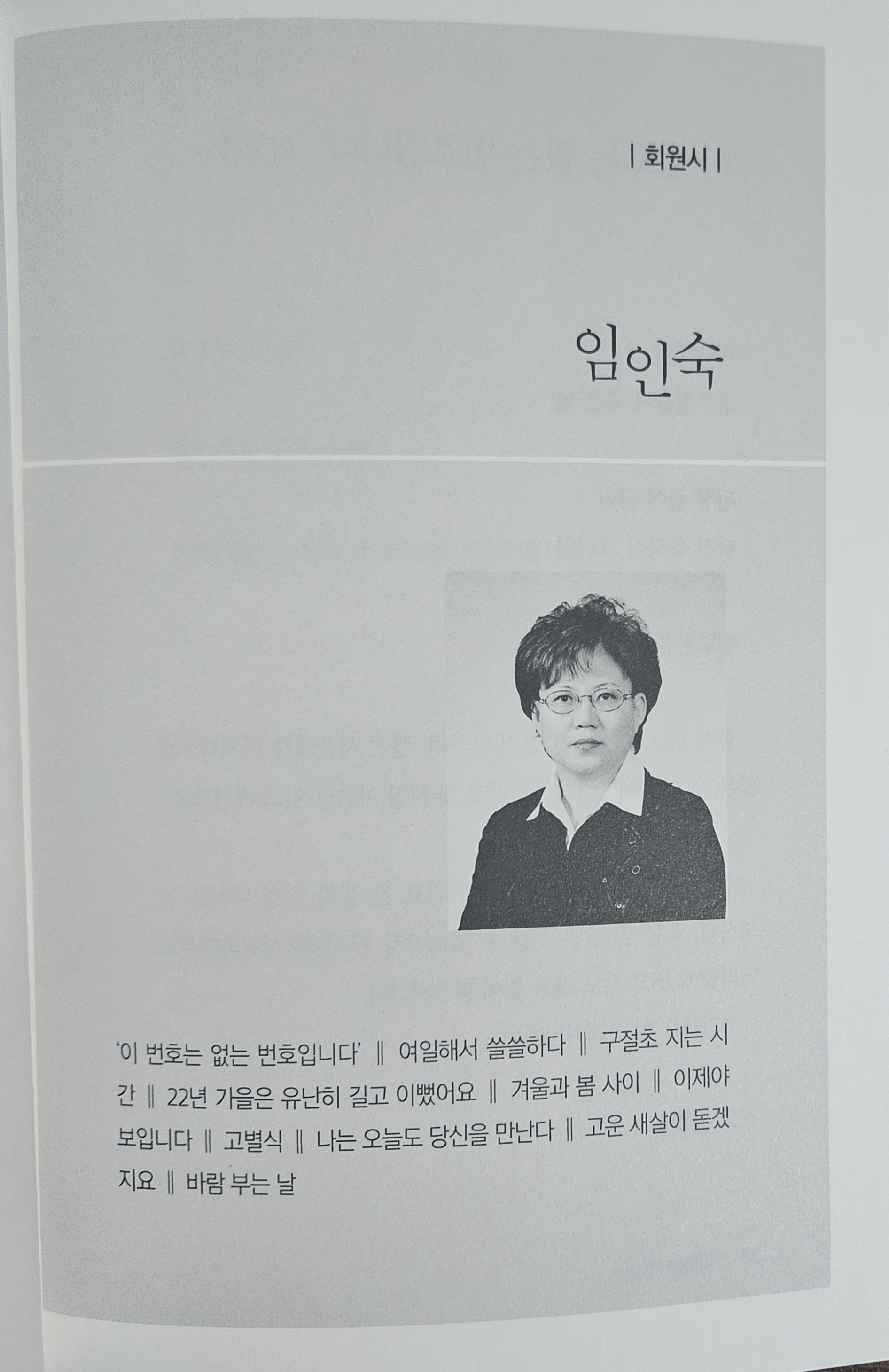 돌섬 이미지