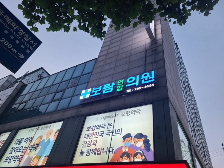  탈모인들의 성지