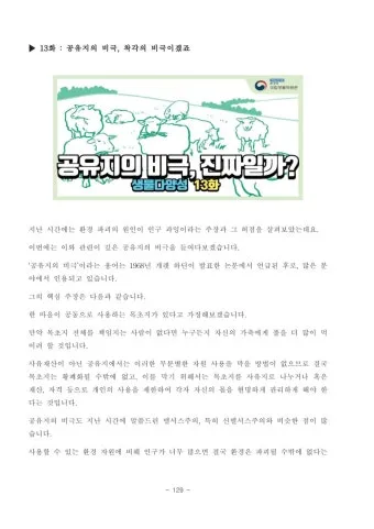 코로나 시작년도 발생년도_5