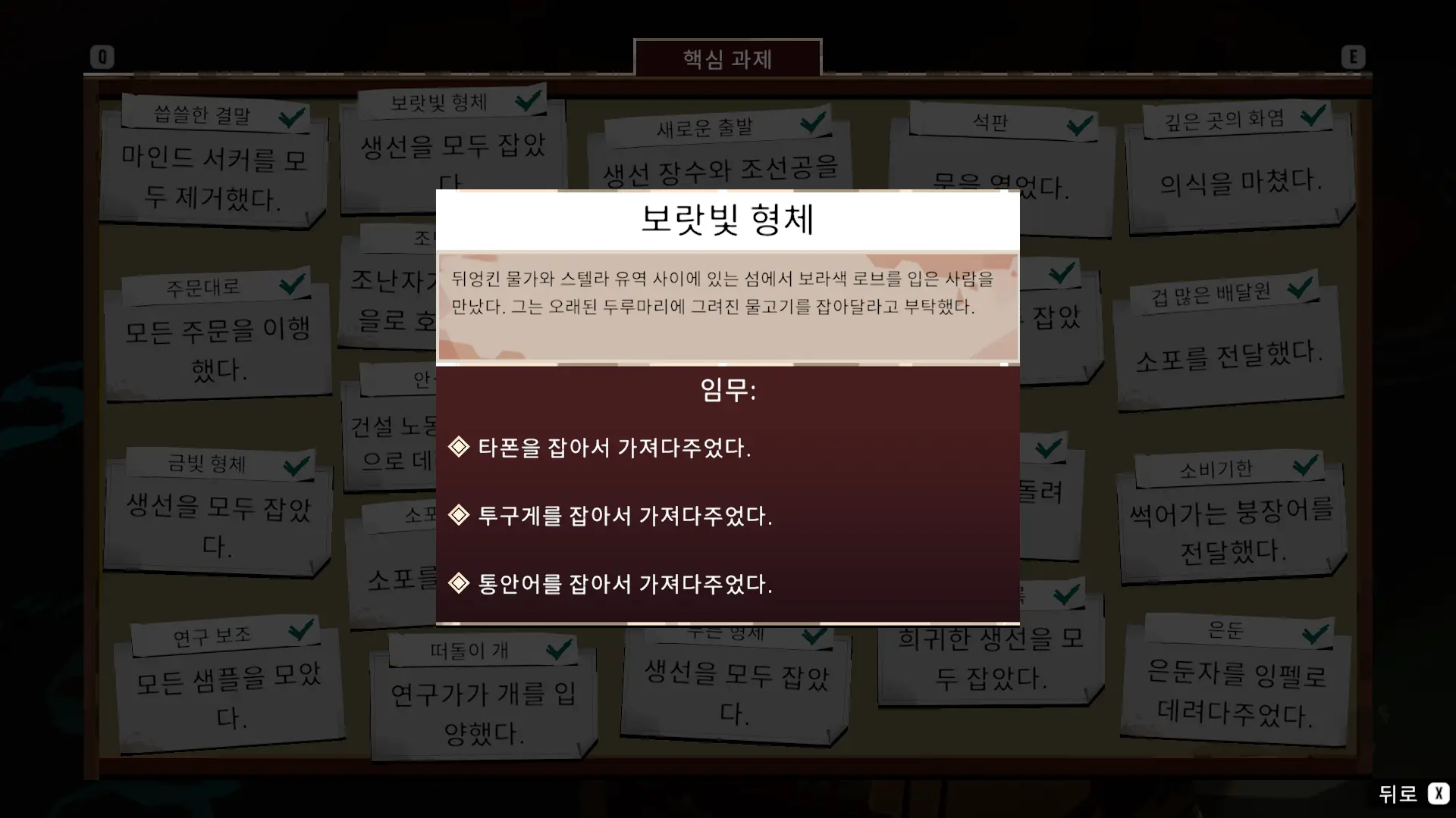 보랏빛 형체