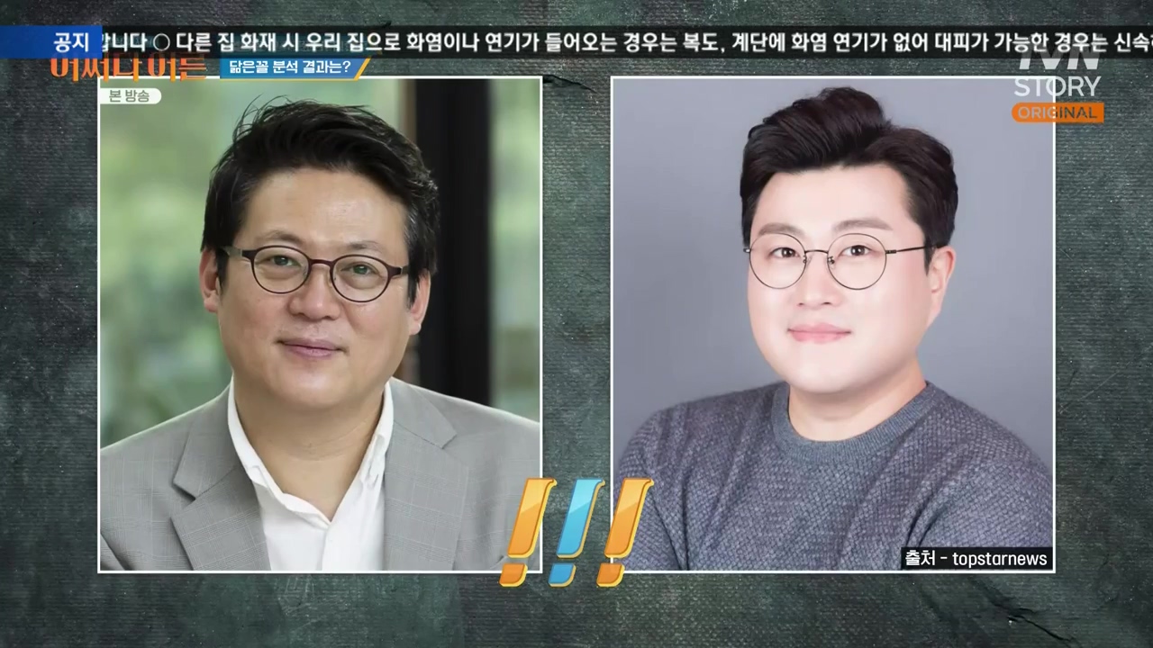 어쩌다 어른.E43.240214p-NEXT.mp4_20240214_200443.381.jpg