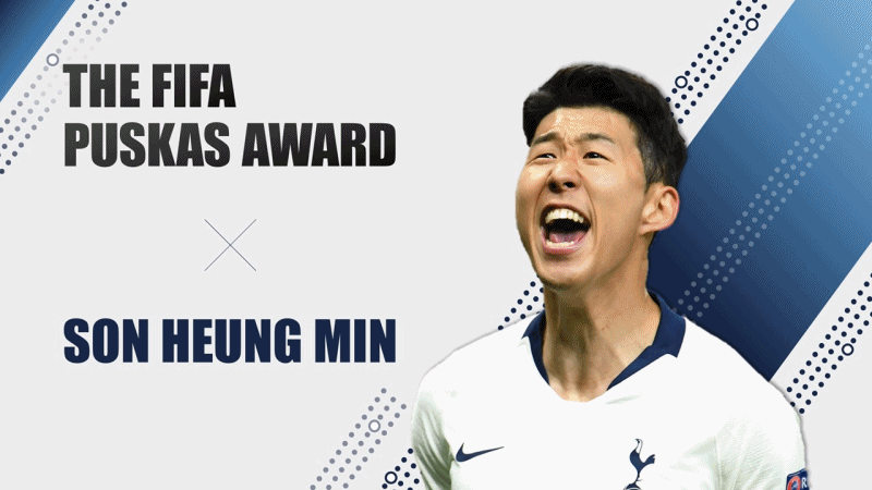  파워포인트 발표자료 손흥민 푸스카스상