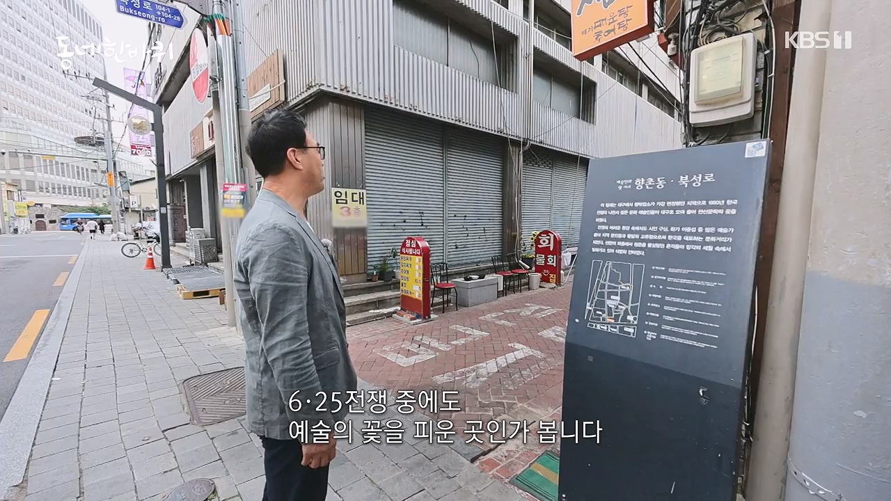 동네 한 바퀴.E279.240623p-NEXT.mp4_20240623_170445.363.jpg