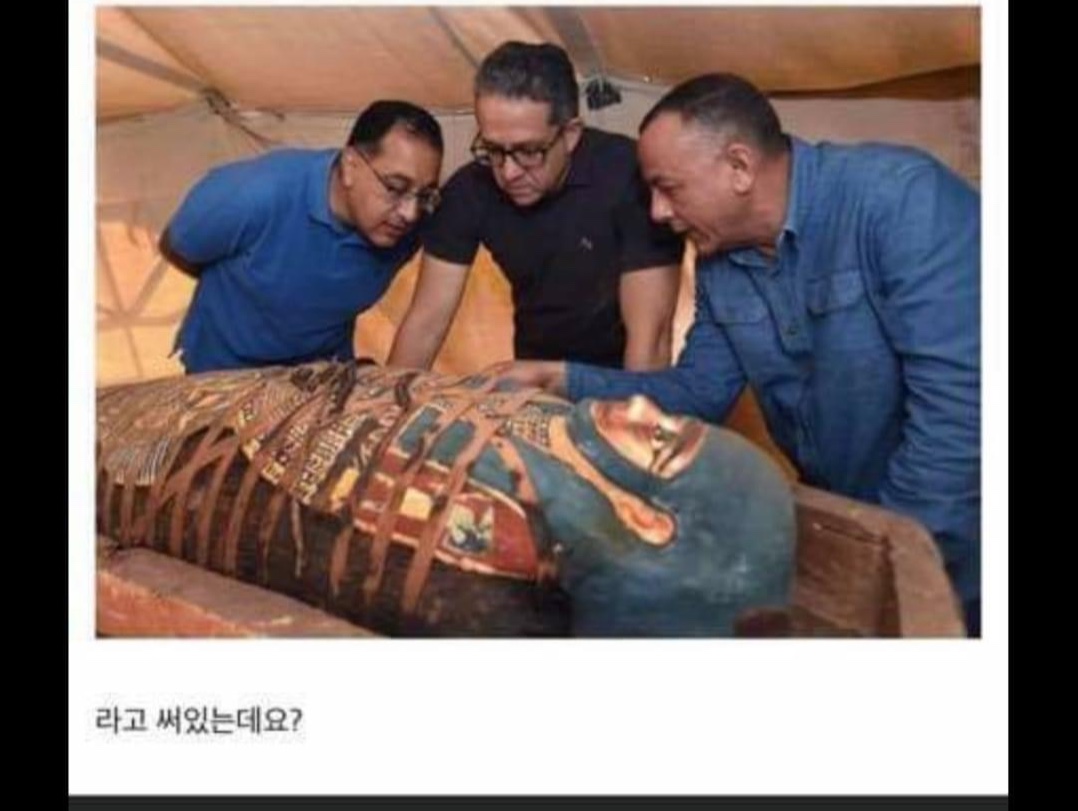  라고 써 있는데요