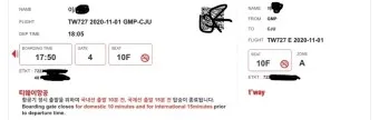 여권 없이 비행기표 예약하는 방법_23