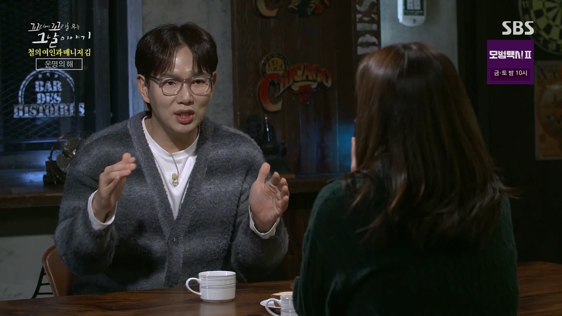꼬리에꼬리를무는그날이야기.E67.230223p.H264-F1RST.mp4_20230225_145356.427.jpg