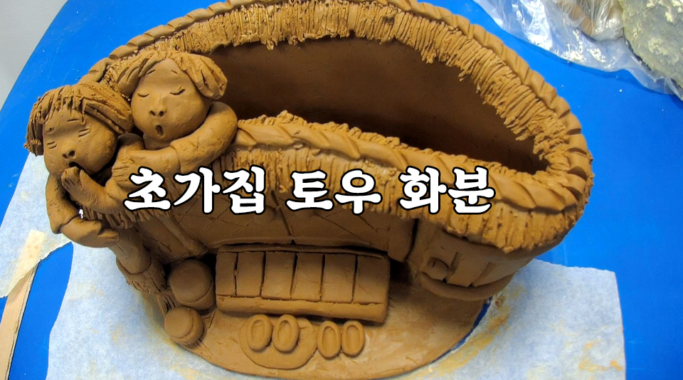 초연다육 이미지