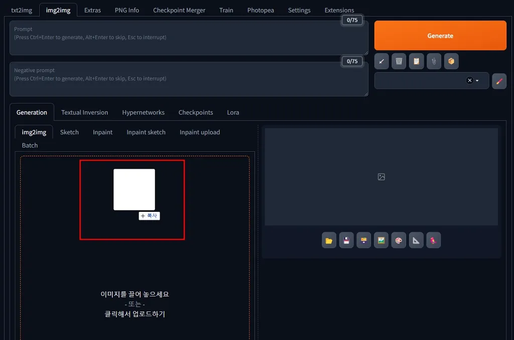 이미지를 드래그해서 직접 넣기