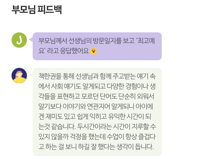 자란다 알바 후기