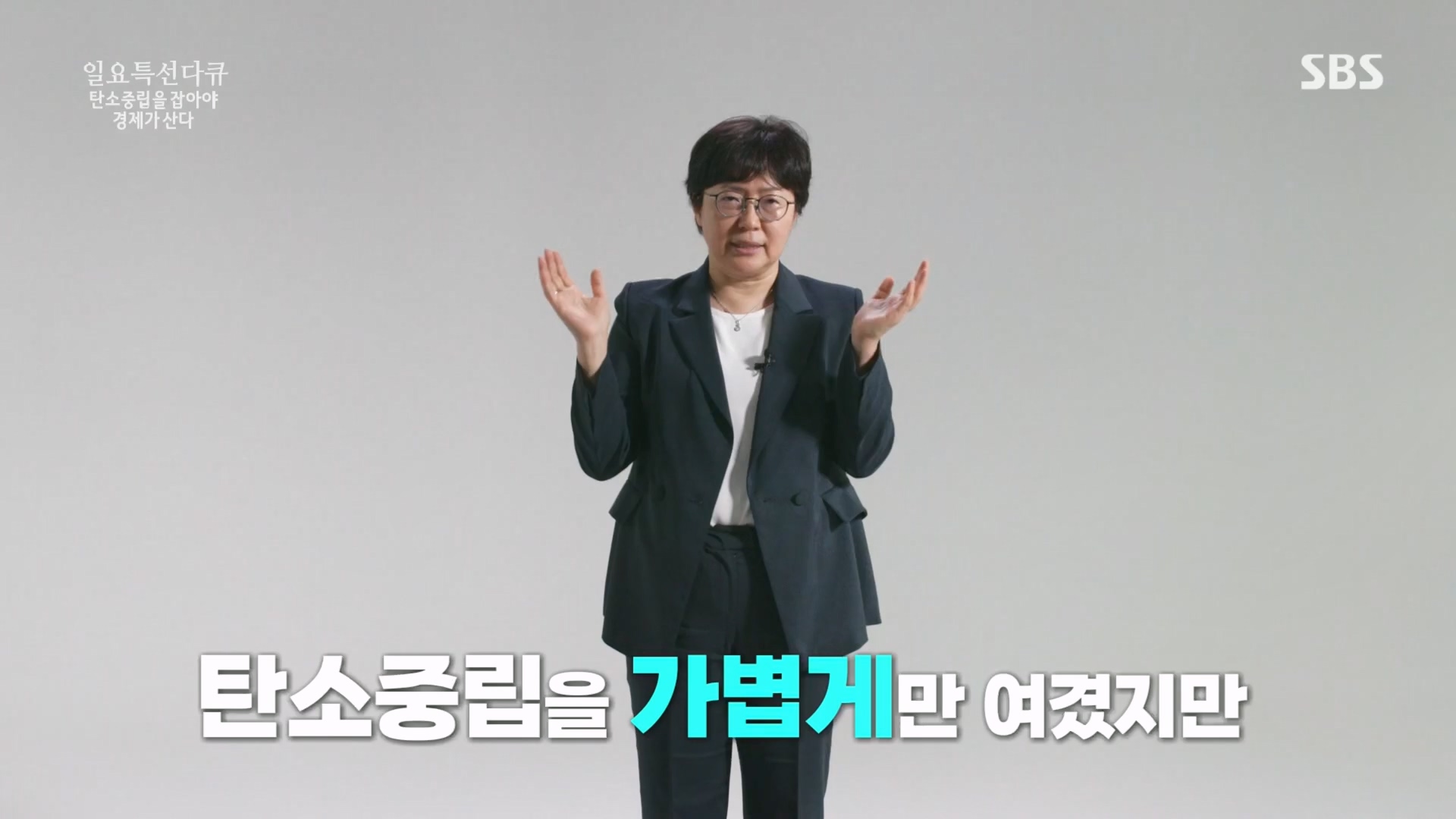 일요 특선 다큐멘터리.E320.230917p.H264-F1RST.mp4_20230925_203212.454.jpg