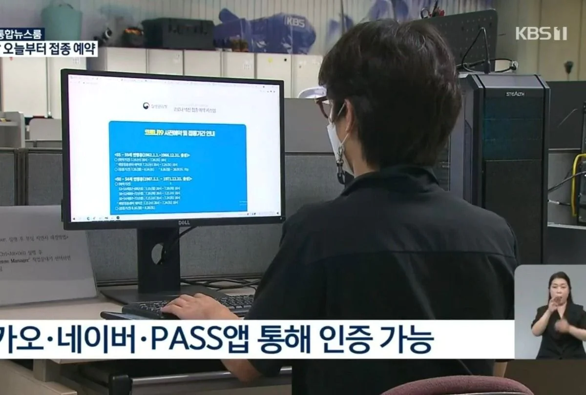 KBS 불법 크랙 프로그램 사용하다 발각