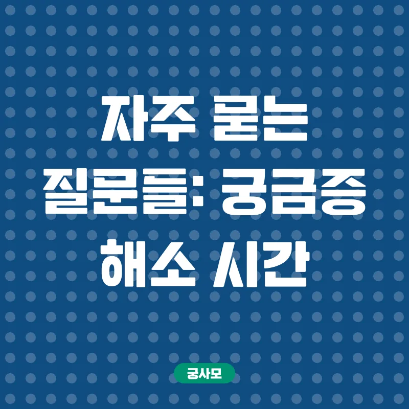 청소년심리상담 민간자격증_4