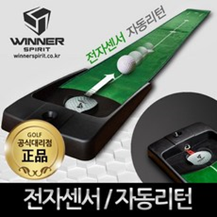  가성비 좋은 퍼팅연습기 살펴보세요 형님들