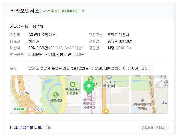  [스타트업 위클리]2020.07.20.(월)_07월04째주 소식