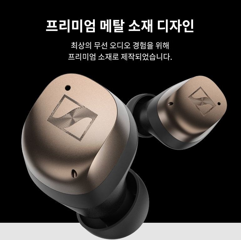 노이즈캔슬링, 음질 좋은 무선 이어폰 젠하이저 모멘텀 트루 와이어리스 4 (MTW4) 리뷰 - MTW4, 구매를 고려해야 할 이유 노이즈캔슬링, 음질 좋은 무선 이어폰 젠하이저 모멘텀 트루 와이어리스 4 (MTW4) 리뷰 - MTW4, 구매를 고려해야 할 이유