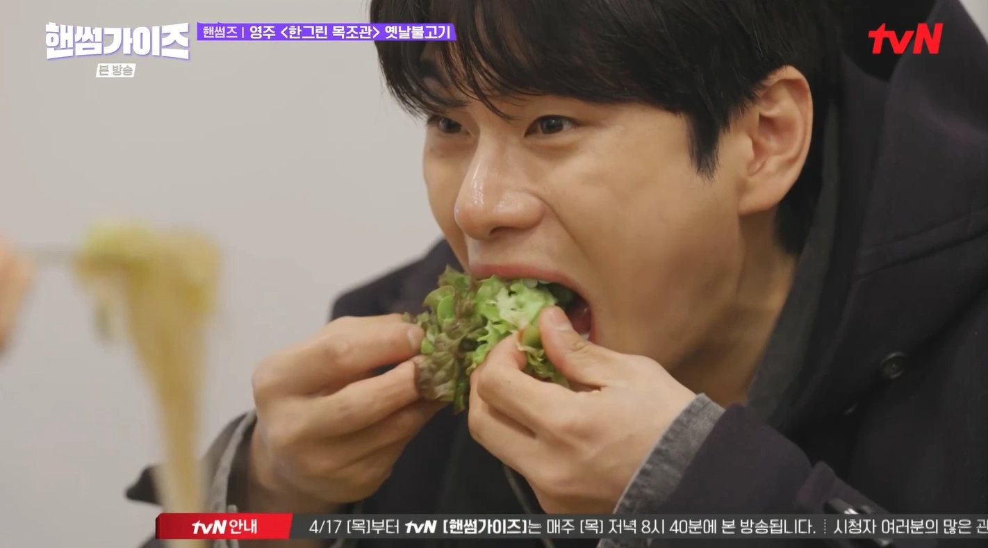 핸썸가이즈 – 봉화와 영주의 건축과 맛을 잇다, 동궁회관과 교동면옥 맛집