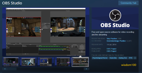 OBS Studio 다운로드 방법