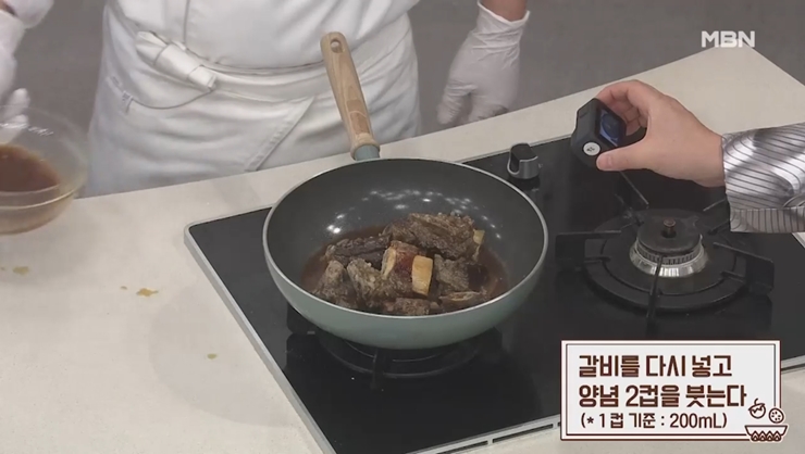 소갈비찜