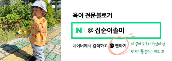 아이 포토앨범제작 쉽게 해요 스냅스 포토북 AI스냅북으로 12