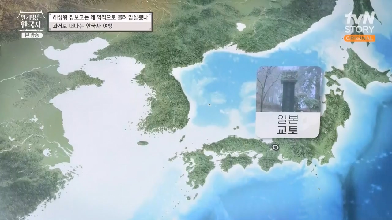 벌거벗은 한국사.E64.230713p-NEXT.mp4_20240211_132835.461.jpg