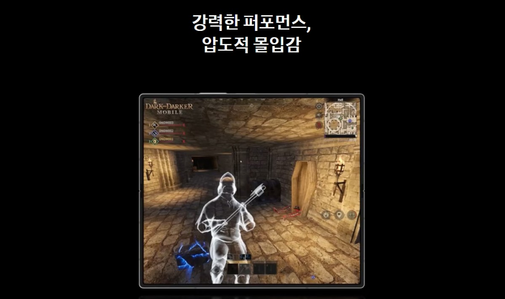 갤럭시 Z폴드6