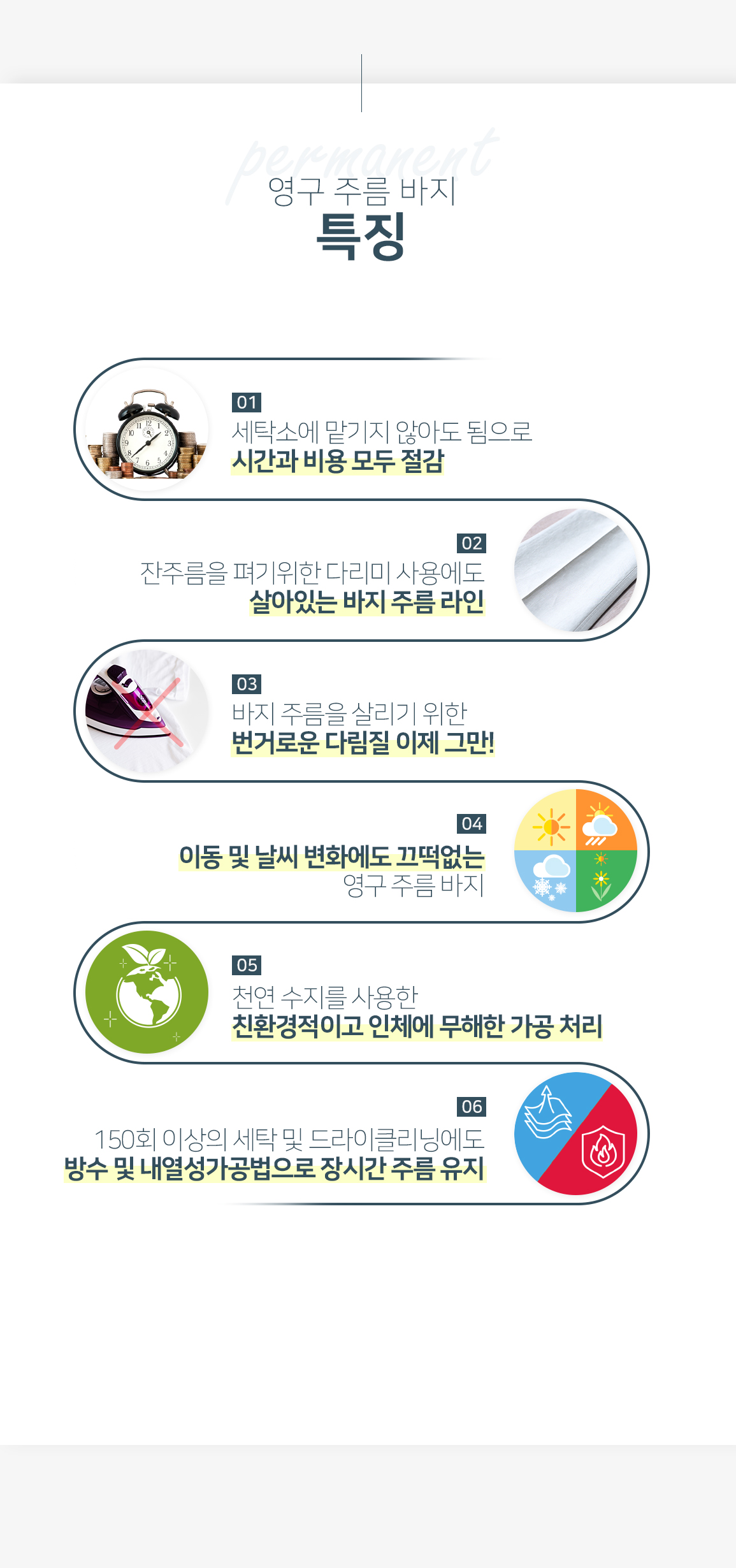 영세탁소 이미지