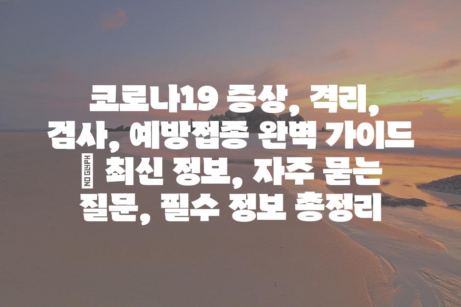 샘플 (77)