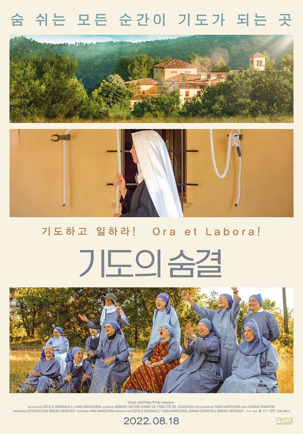  문다무비