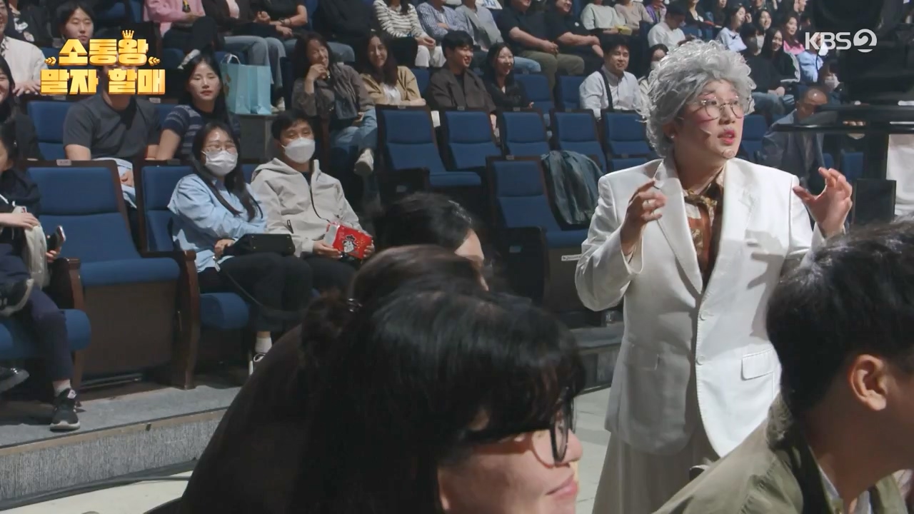 개그 콘서트.E26.240520p-NEXT.mp4_20240521_211038.799.jpg