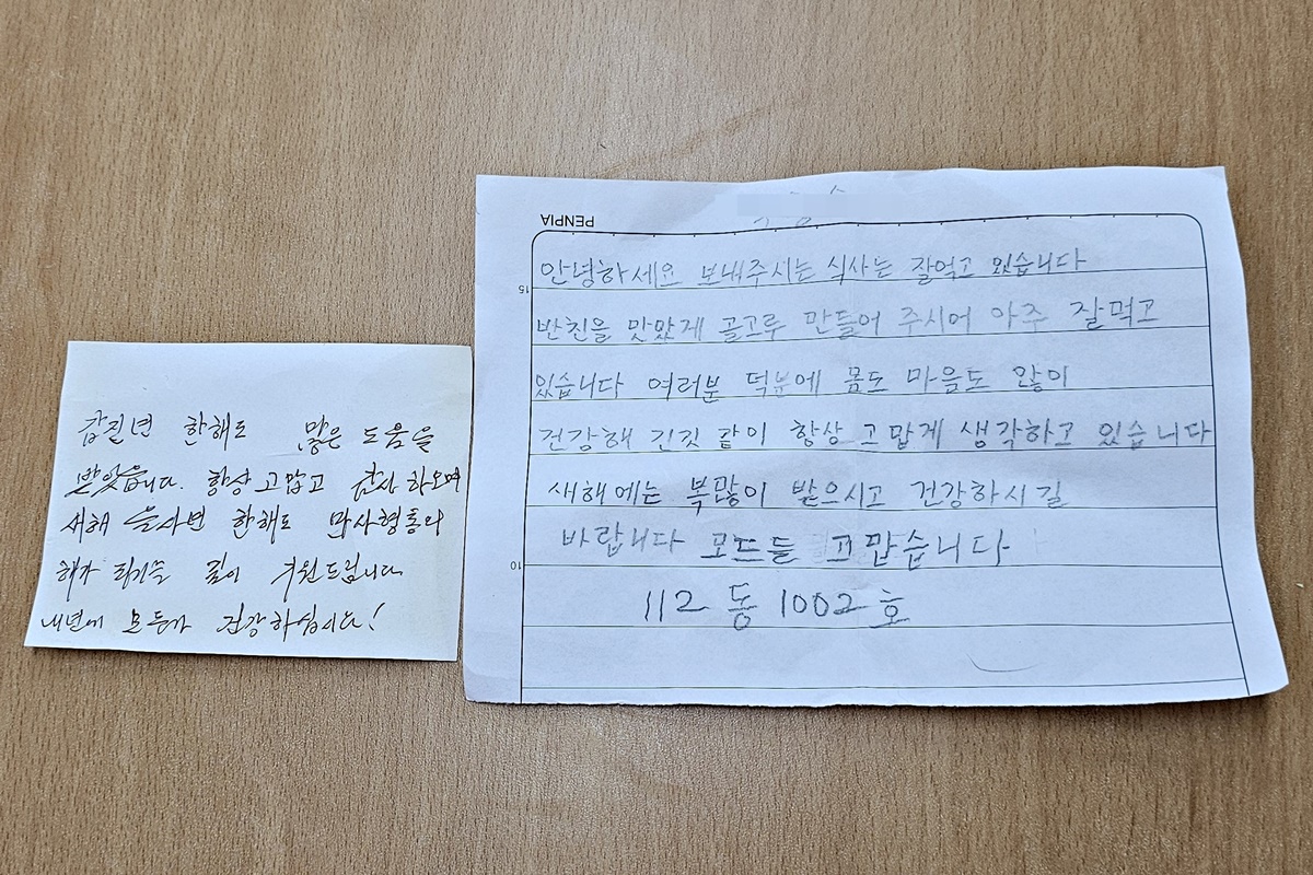 배달회식당 이미지