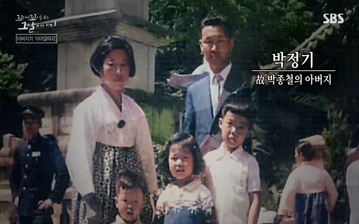 꼬리에 꼬리를 무는 그날 이야기.E21.220325p-NEXT.mp4_20220325_195710.158.jpg