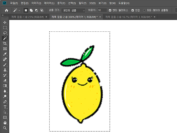 이미지-영역-지정
