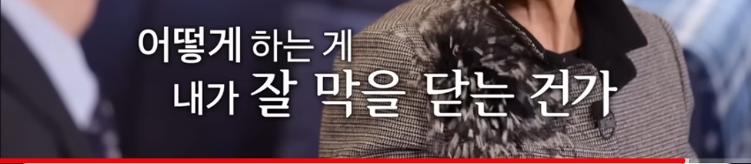 [유퀴즈 온 더 블럭][배우 김혜자] 18