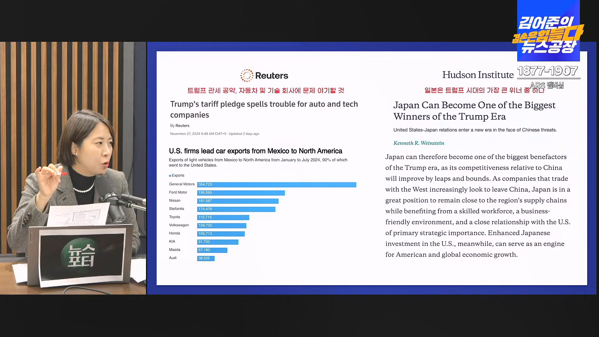 김어준의 겸손은힘들다 뉴스공장 2024년 11월 29일 금요일 [조국, 주병기, THE살롱, 미디어감찰반, 금요미식회, 금요음악회(원민지)].ts_20241130_051245.847.jpg