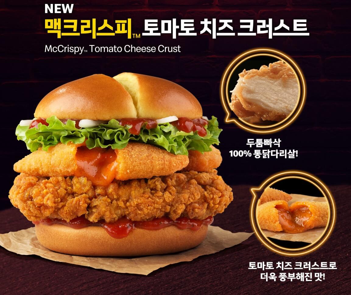 토마토PC 이미지
