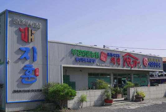 한우1번가 이미지