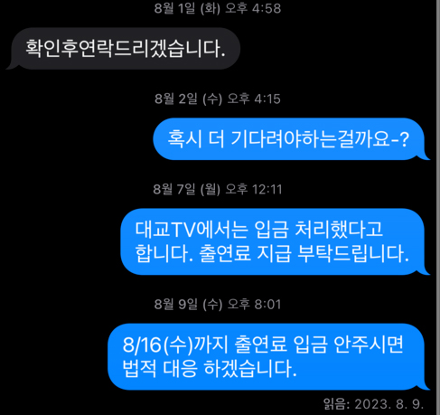 예스아이엠아카데미학원 이미지