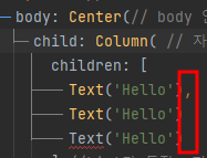 flutter widget이 끝마칠땐 쉼표