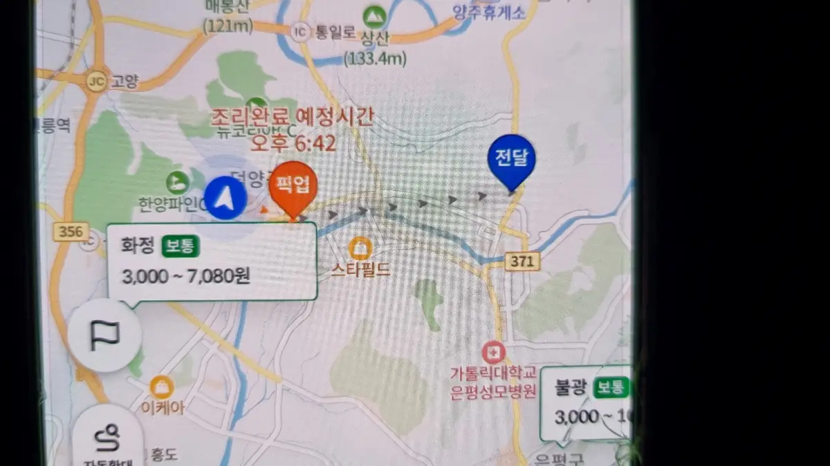 배민커넥트-화정배달료