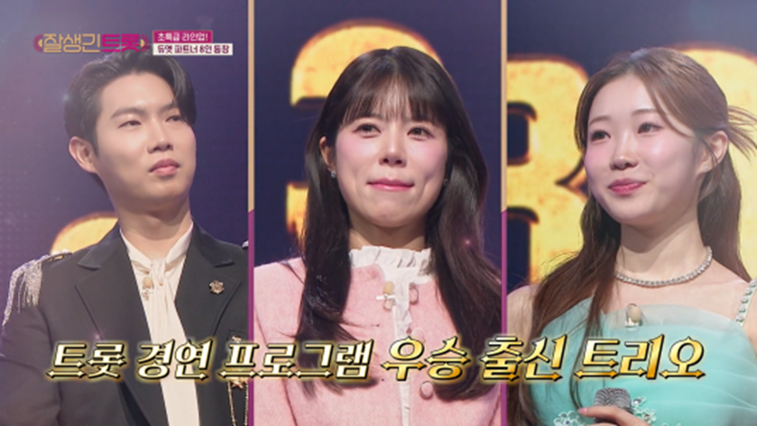 장민호가 반칙이라고 말한 듀엣 파트너들 | 인스티즈
