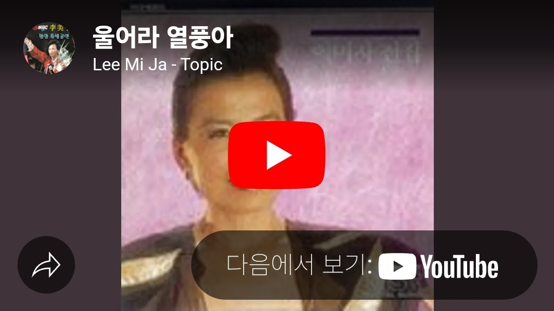 4월 7일 1893회 가요무대 출연진 회차정보 및 미리보기 '사랑의 추억'