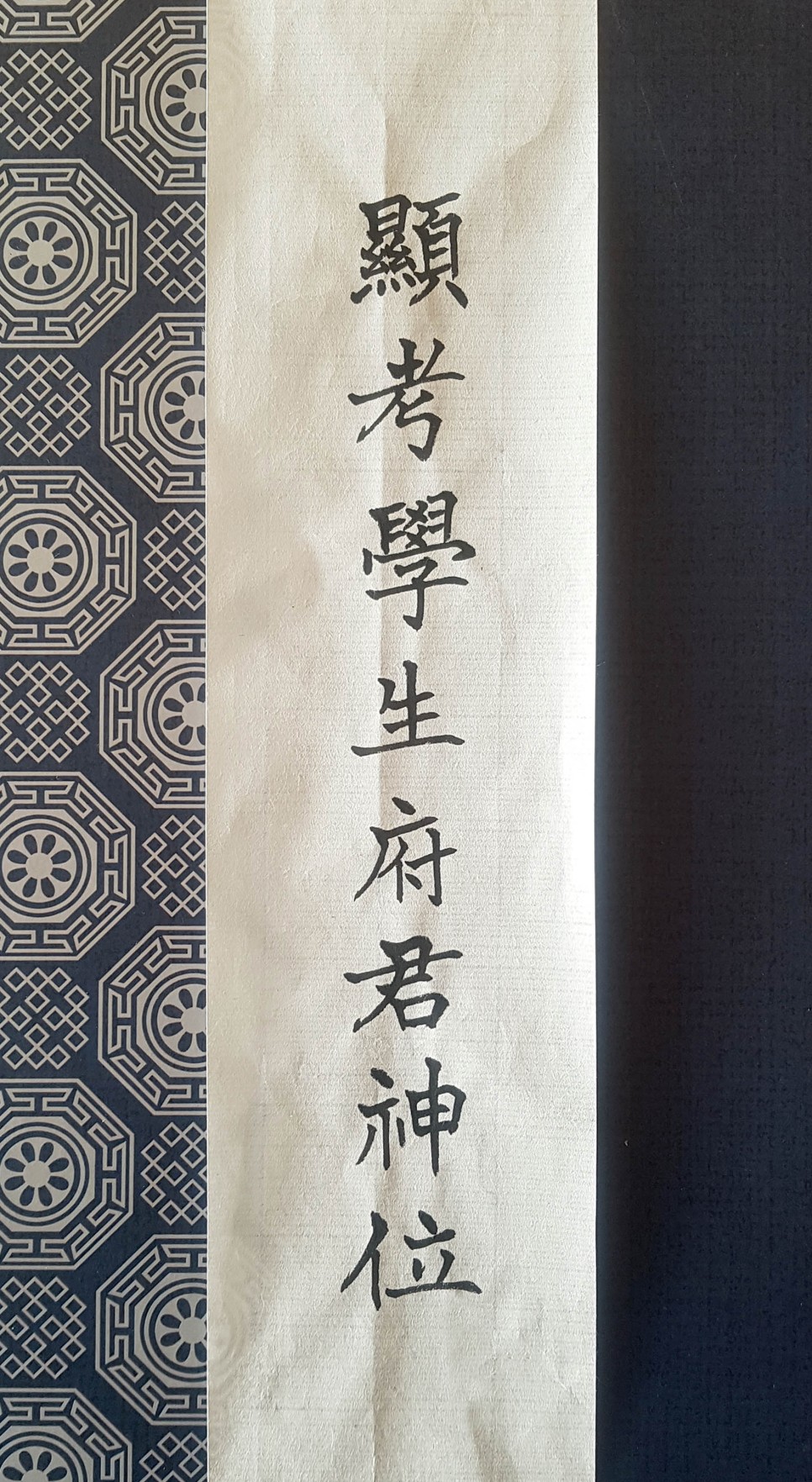 지방쓰기 총정리 18