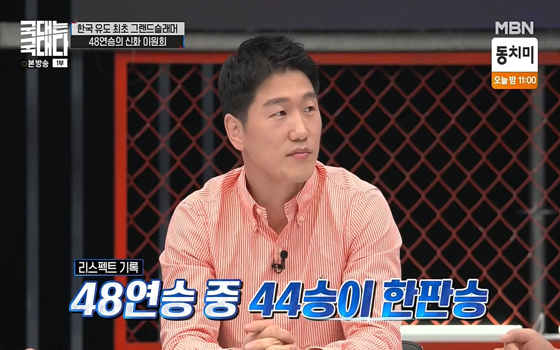 국대는 국대다.E13p-NEXT.mp4_20220605_185100.727.jpg