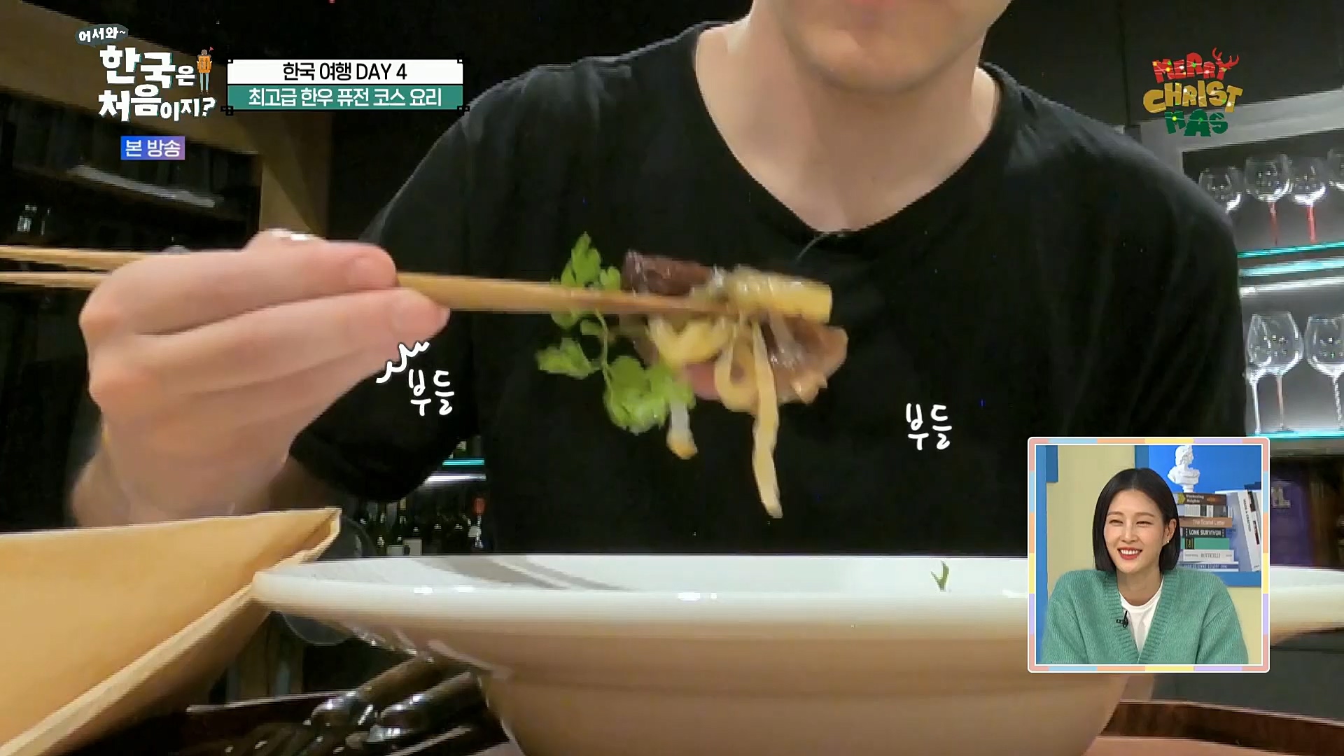 어서와~ 한국은 처음이지.E275.221222p.H264-F1RST.mp4_20221223_211142.263.jpg