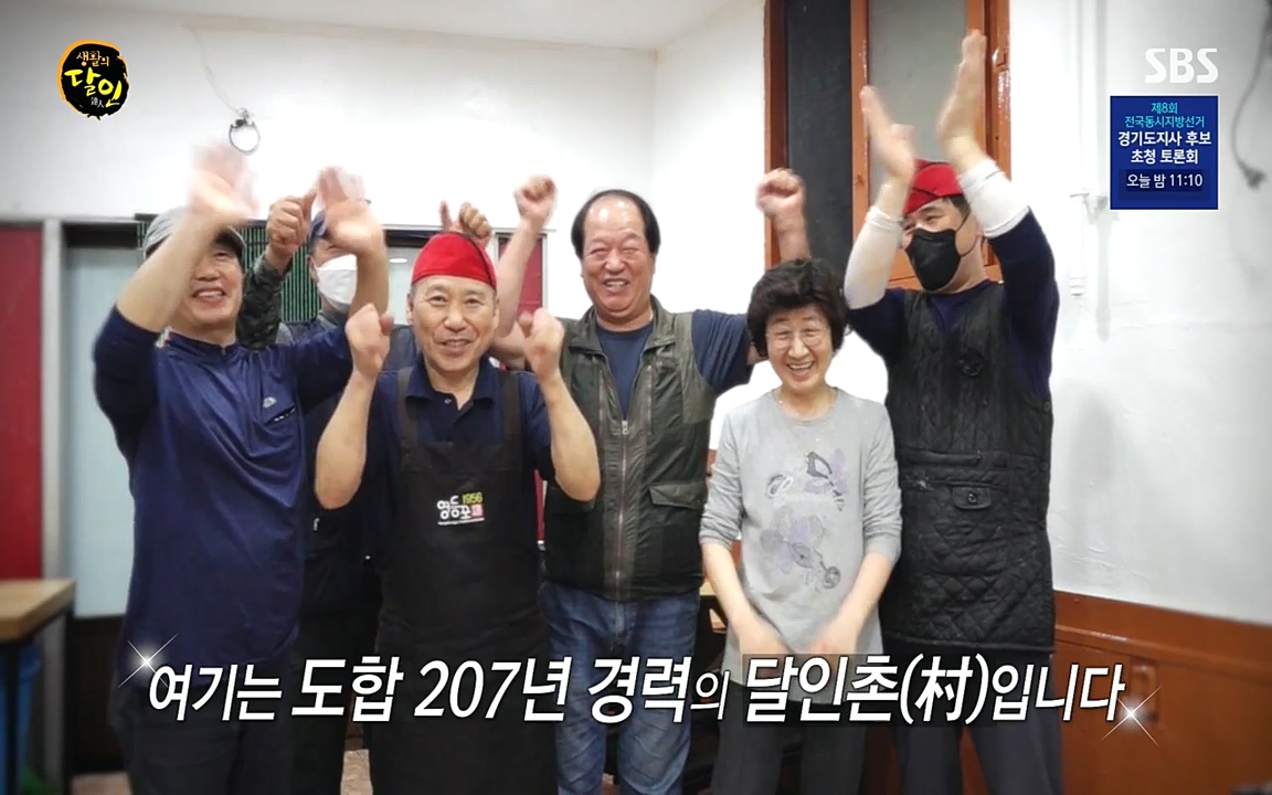생활의 달인.E844.220524p-NEXT.mp4_20220524_210828.589.jpg