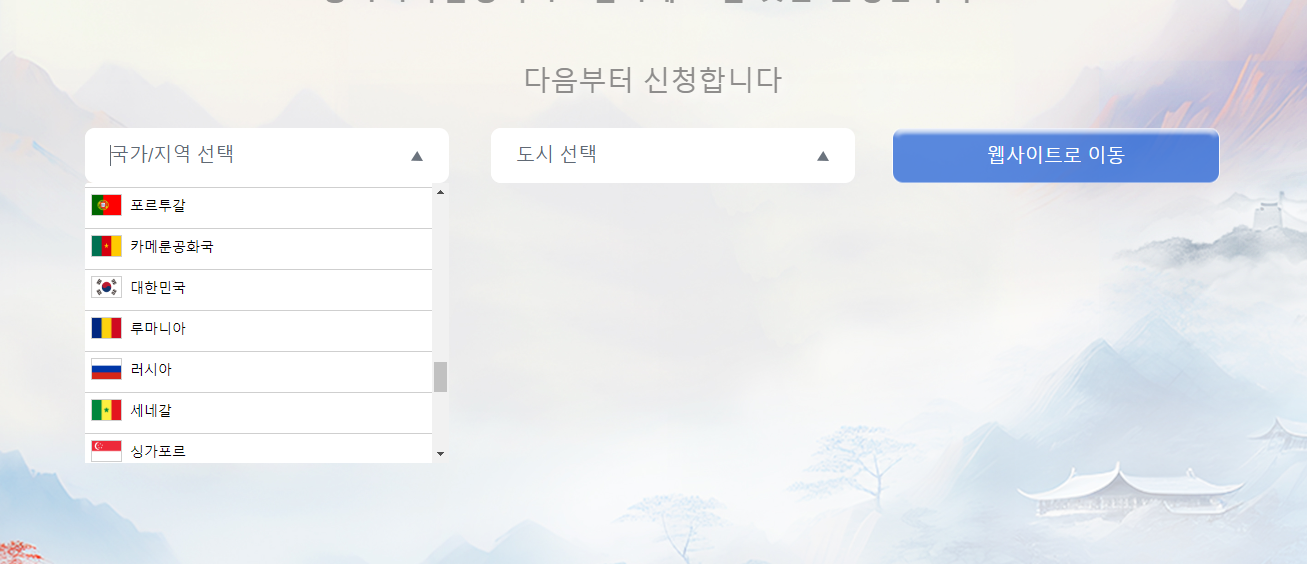 모두온라인예약센터 이미지