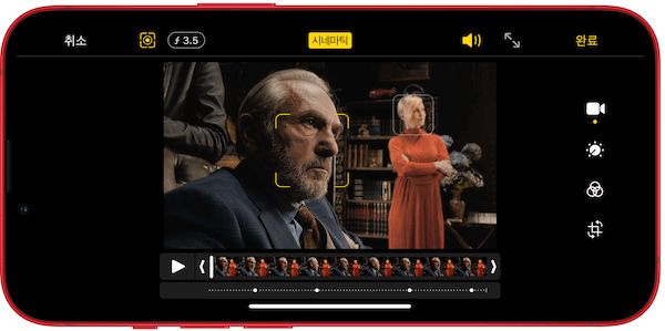 아이폰13-영상촬영후-시네마틱모드-초점을-조정하는-방법