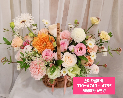 부산전문장례식장근조화환꽃집 이미지