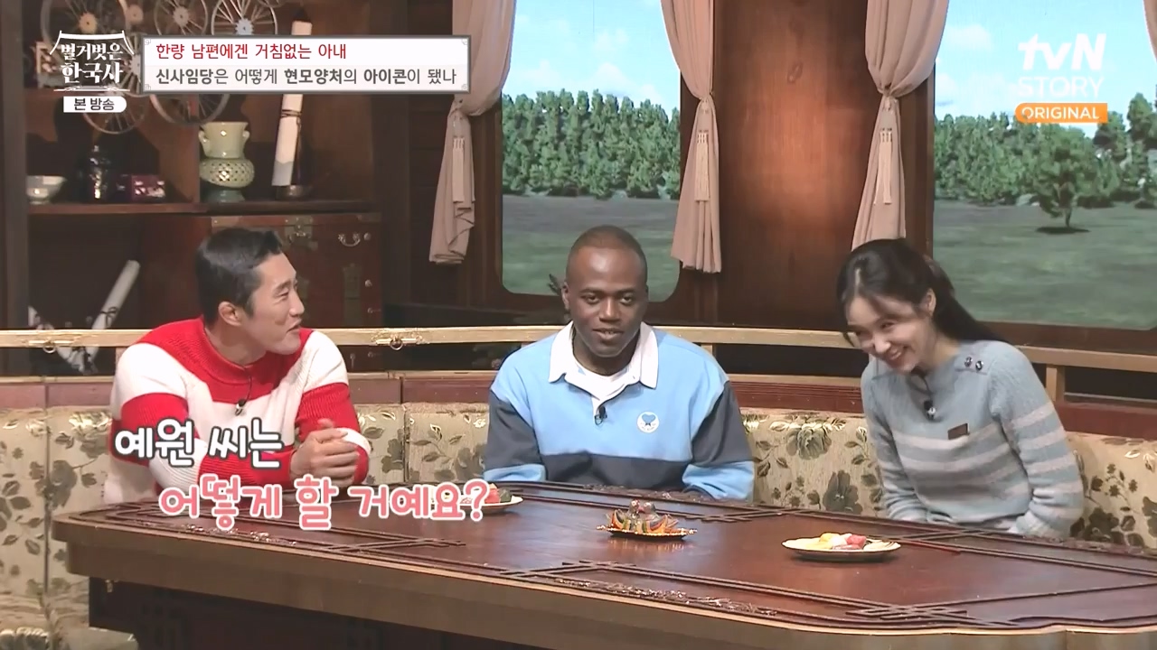 벌거벗은 한국사.E75.230928p-NEXT.mp4_20240511_153932.627.jpg